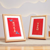 开门见喜 日日见财相框喜庆 商品缩略图1
