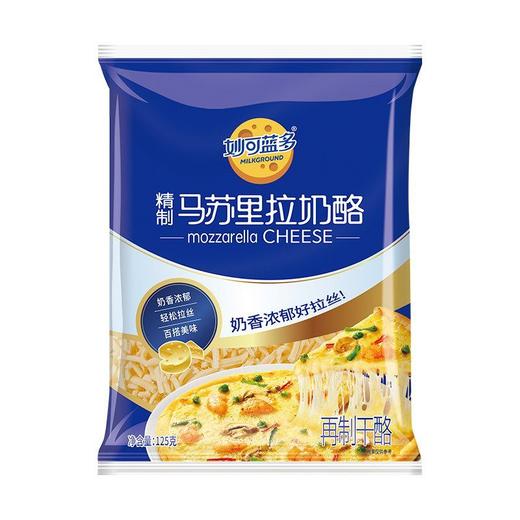 125g妙可蓝多精制马苏里拉奶酪 商品图0