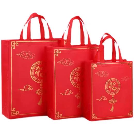 中国红覆膜手提袋无纺布礼品袋年货红色福字收纳包装打包袋子礼品外包装礼品袋多尺寸1个 商品图1