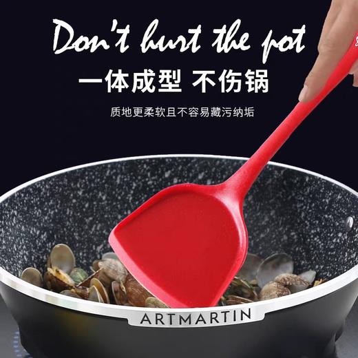 Amercook阿米尔不粘锅铲炒菜铲长柄汤勺炒勺耐高温硅胶厨具 商品图0