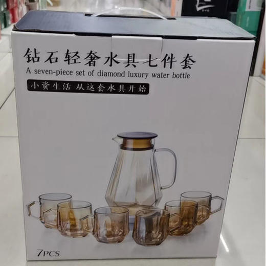 【49元/套】新一家钻石轻奢水具七件套（1118252） 商品图0