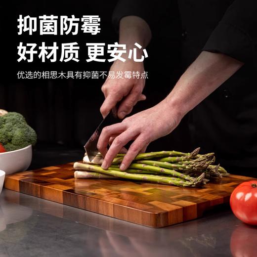 泰国进口ZUUTII RevoNature端纹菜板 【相思木】 商品图1