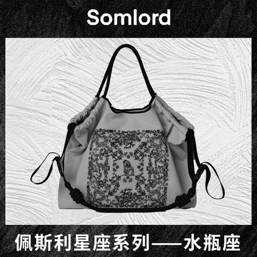 Somlord佩斯利稀有复古刺绣系列·随性百搭·慵懒中性风·大容量托特包 商品图1