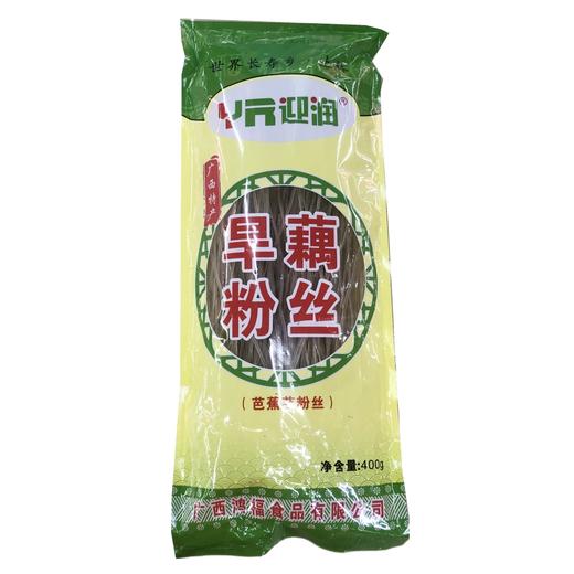 上林旱藕粉丝 400g/包 商品图0