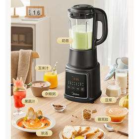 美的（Midea）家用破壁机 多功能 12H预约 早餐豆浆机榨果汁料理辅食机 精钢6叶刀头 MJ-BL8010Q