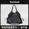 Somlord佩斯利稀有复古刺绣系列·随性百搭·慵懒中性风·大容量托特包 商品缩略图3