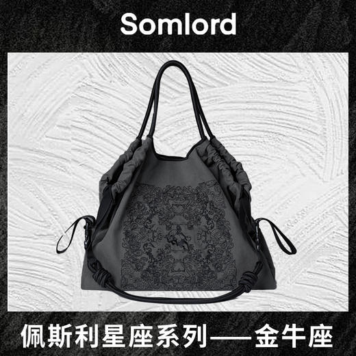 Somlord佩斯利稀有复古刺绣系列·随性百搭·慵懒中性风·大容量托特包 商品图3