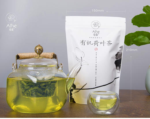 有机荷叶茶30克  新品买1赠1 商品图2