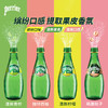 进口 法国巴黎水 330ml*24瓶 Perrier 无糖气泡水 矿泉水 饮料 柠檬味 西柚味 桃味 原味  包邮 商品缩略图2