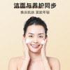 【119元任选4件】梵西六胜肽洁面乳 100ml/支 商品缩略图3