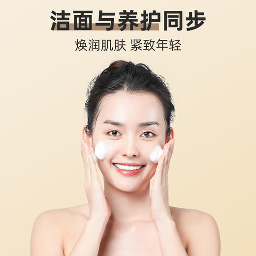 【119元任选4件】梵西六胜肽洁面乳 100ml/支 商品图3