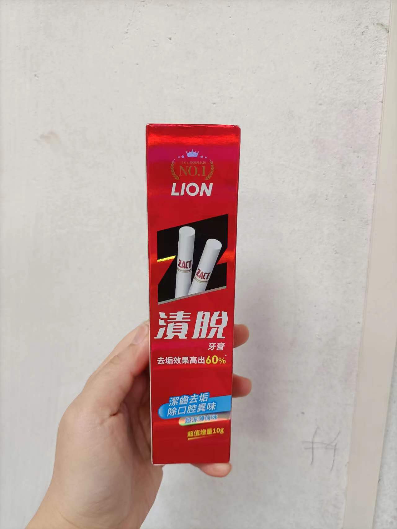 狮王LION渍脱牙膏150g+10g  4903301010050