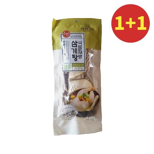 【1+1】수빈 삼계탕국물재료70g 商品图0