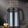 美的（Midea）电热水壶 双层防烫电水壶 烧水壶1.5升容量 食品级304不锈钢 HJ1511a 商品缩略图5