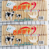 【4.5元/袋】蒙格尔钙奶饼干400g（0708682） 商品缩略图0