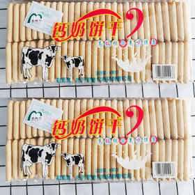 【4.5元/袋】蒙格尔钙奶饼干400g（0708682）