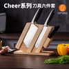 欧德罗Cheer系列刀具六件套 商品缩略图0