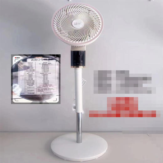 【199元/台】骆驼L16语音遥控循环扇（1118343） 商品图0