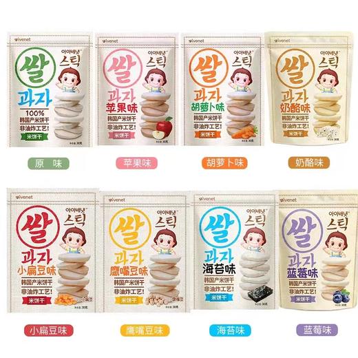 （ 8起少0.5元）韩国艾唯倪迪迪米饼30g（四种口味） 商品图1