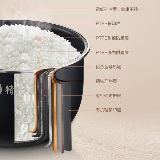 美的（Midea）5升电饭煲IH电磁加热电饭锅定时智能触控精铁釜微压（线下同款）MB-CFB5090H 商品图1