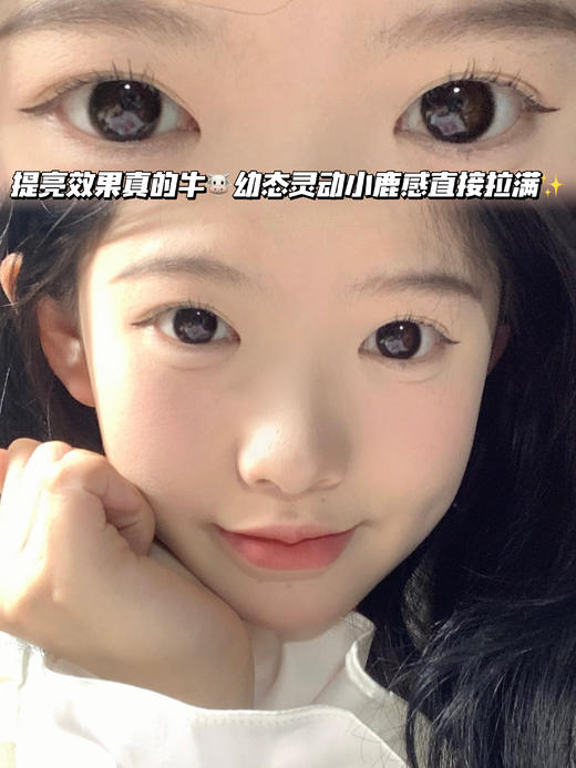 G2 black 咕咕小鹿黑「含玻尿酸」半年抛型 商品图0