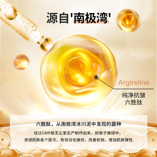 【119元任选4件】梵西六胜肽修护乳液 100ml/瓶 商品图2