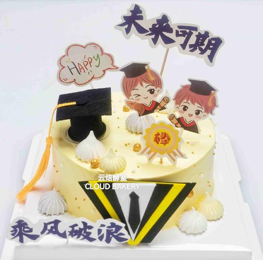 【毕业主题蛋糕】 商品图0