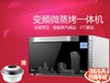 美的X3-231C微波炉 商品缩略图1