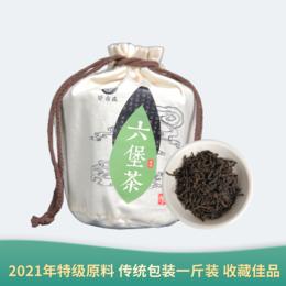 【会员日直播】甘香 2021年广西六堡茶 500g/盒 买一送一