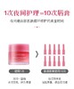 兰芝保湿修护睡眠唇膜 商品缩略图5