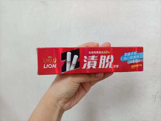 狮王LION渍脱牙膏150g+10g  4903301010050 商品图1