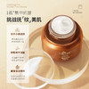 【119元任选4件】梵西六胜肽紧致精华霜 50g/瓶 商品缩略图1
