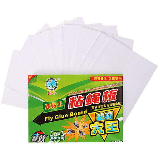 B127苍蝇贴强力粘蝇板 商品图0