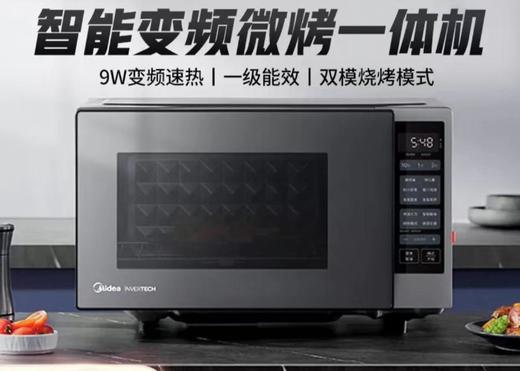 美的PC23W6微波炉 商品图1