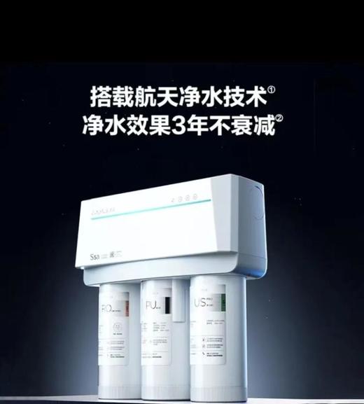 安吉尔J2871-ROB60净水器 商品图0