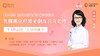 6月22日 | 李慧慧教授 带来科普：乳腺癌化疗常见副反应及处理 商品缩略图0