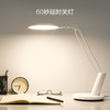特价🔥欧普（OPPLE）元恒M大圆头护眼台灯 商品缩略图2