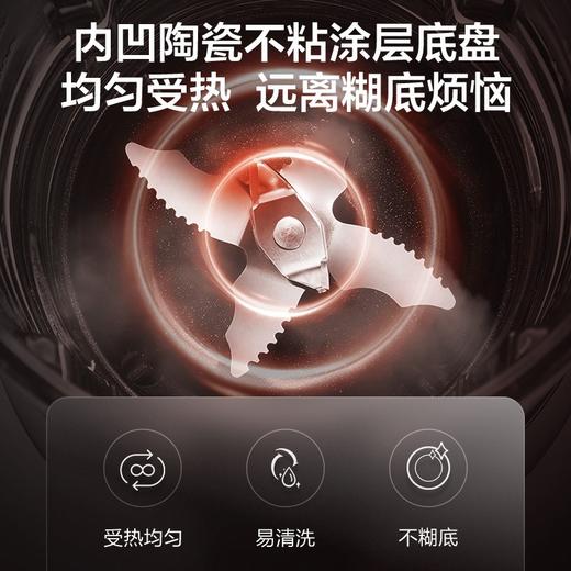 美的（Midea） 破壁机 家用豆浆机 智能预约轻音榨汁机多功能果汁机宝宝辅食料理机 一机双杯 MJ-CBL1096 商品图3