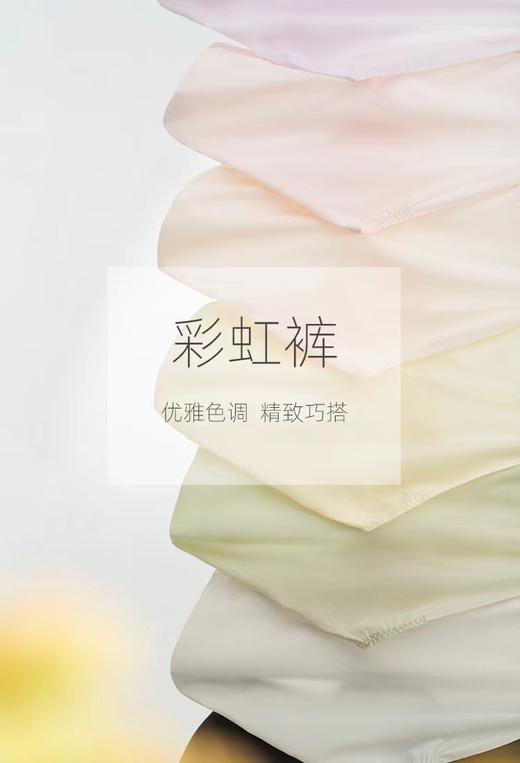 【Wacoal华歌尔】B4F |凉感随意剪裁中腰三角型内裤WP1003原价129 商品图0