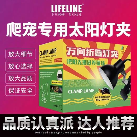 万向折叠灯夹 商品图0