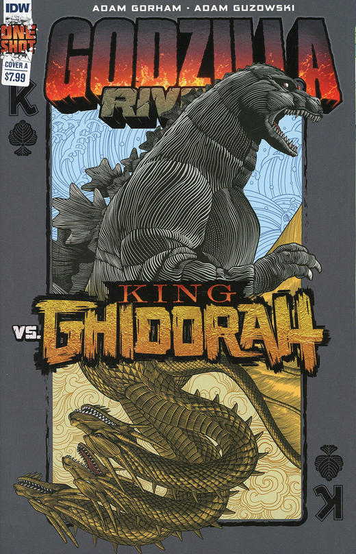 哥斯拉大战哥达 Godzilla Rivals Vs King Ghidorah Oneshot 商品图0