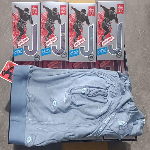 【14.9元/条】健将男士平角内裤（1225345/1225344） 商品图0