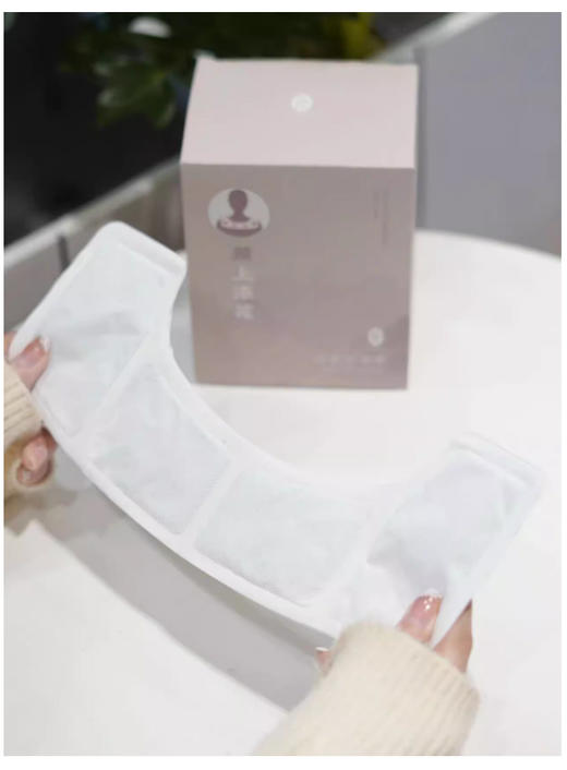 【清仓好价】后辰腰缠万贯腰腹贴5片/颈上添花肩颈贴7片 商品图1