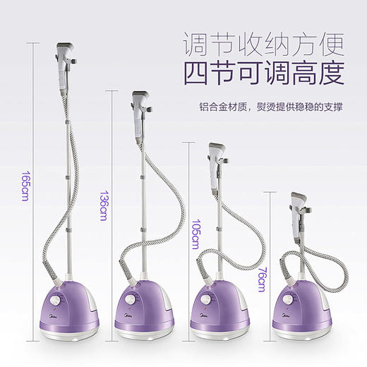 美的（Midea）1.5L 单杆 高温除菌蒸汽挂烫机 家用手持/挂式电熨斗YG-JA1 紫色 商品图3