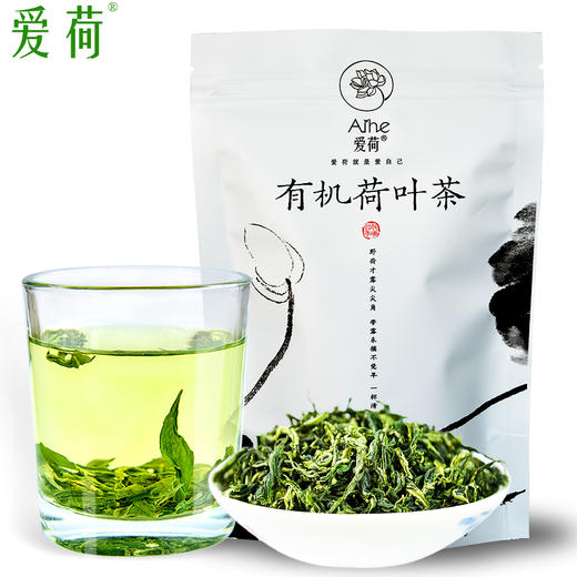 有机荷叶茶30克  新品买1赠1 商品图0