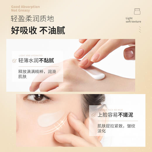 【119元任选4件】梵西六胜肽紧致精华霜 50g/瓶 商品图4