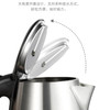 美的（Midea）电水壶家用1.7L大容量电热水壶 304不锈钢内胆1500瓦快速沸腾自动断电烧水壶 MK-AEK1719 商品缩略图4