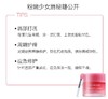 兰芝保湿修护睡眠唇膜 商品缩略图7