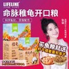 【基础粮】经典系列40%高蛋白主粮诱食龟苗开口粮成长型0-1岁 商品缩略图0