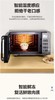 美的PC23W5微波炉 商品缩略图2
